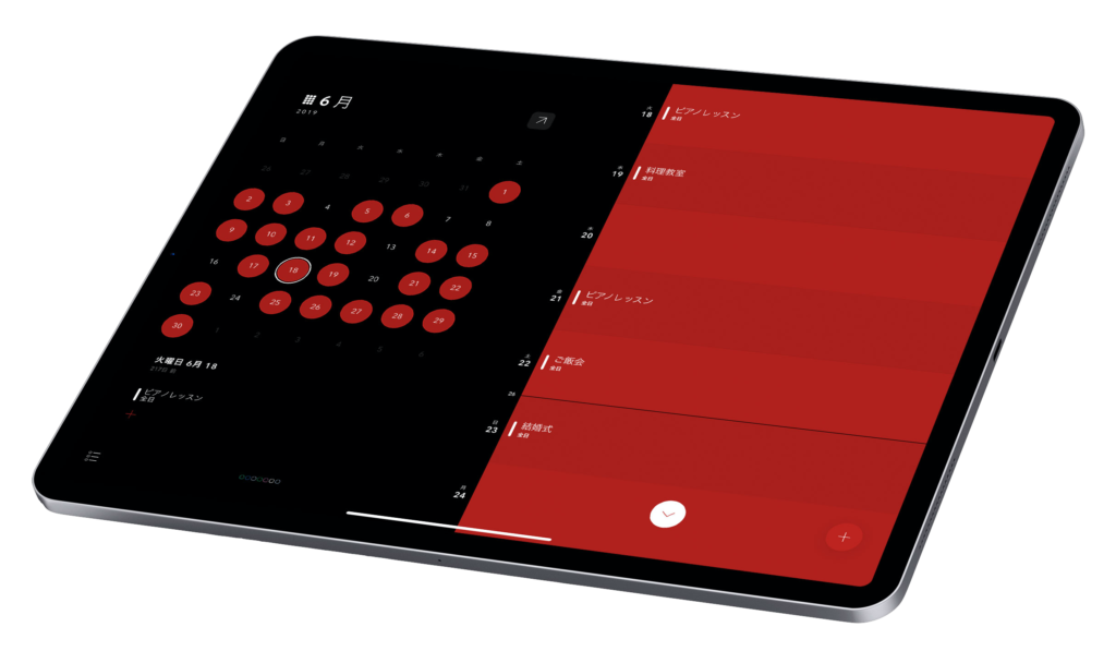 電子手帳といえば、  シンプルで美しい  「Timepage」  とカスタマイズ重視な  「Planner for iPad」  の一騎討ちだと思う