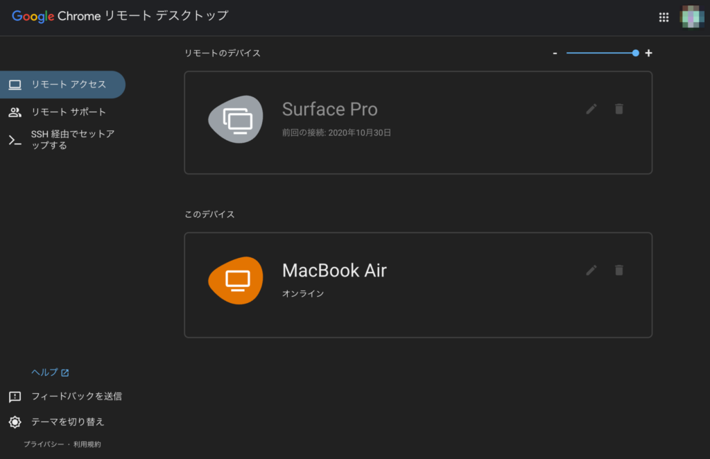 Chromebookでも使える! ExcelとWordの使い方まとめ