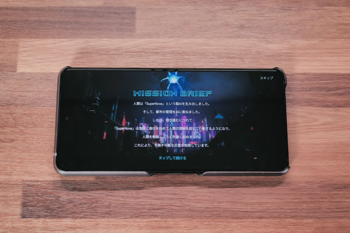 ROG Phone 8
